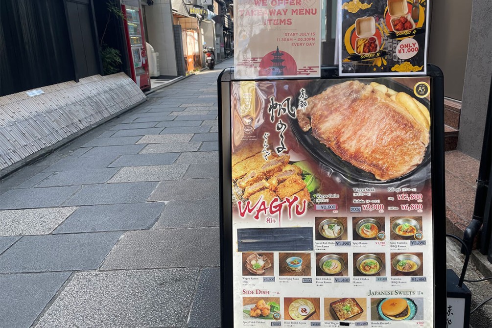 ムスリム観光客にとって食の砂漠?だった京都に、日本唯一の「ハラルビル」があるらしい